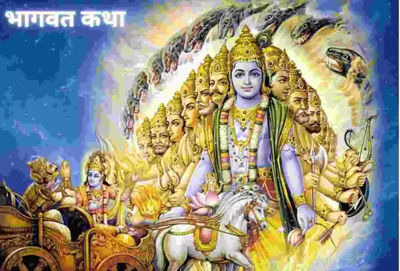 कोटा: द्वारिकापुरी में उमड़ेगा हाड़ौती का आस्था का सैलाब, 1551 निर्धन श्रद्धालु निःशुल्क करेंगे भागवत कथा का श्रवण कोटा: द्वारिकापुरी में उमड़ेगा हाड़ौती का आस्था का सैलाब, 1551 निर्धन श्रद्धालु निःशुल्क करेंगे भागवत कथा का श्रवण