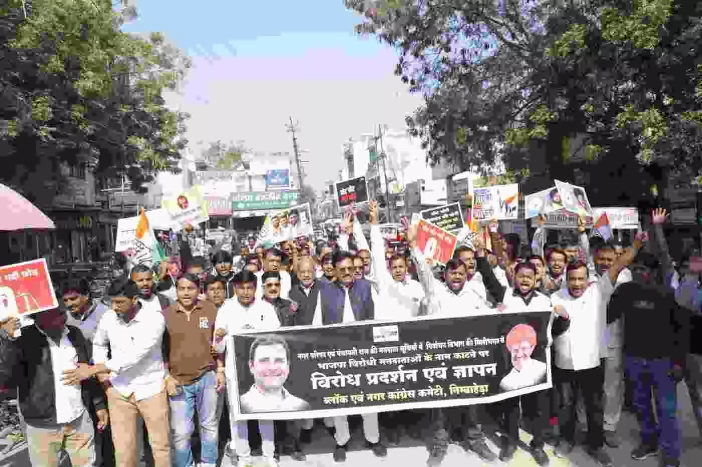 निम्बाहेड़ा: मतदाता सूची से नाम काटने की साजिश के खिलाफ कांग्रेस का हल्ला बोल, पूर्व मंत्री आंजना ने दी सड़क से न्यायालय तक की चेतावनी निम्बाहेड़ा: मतदाता सूची से नाम काटने की साजिश के खिलाफ कांग्रेस का हल्ला बोल, पूर्व मंत्री आंजना ने दी सड़क से न्यायालय तक की चेतावनी