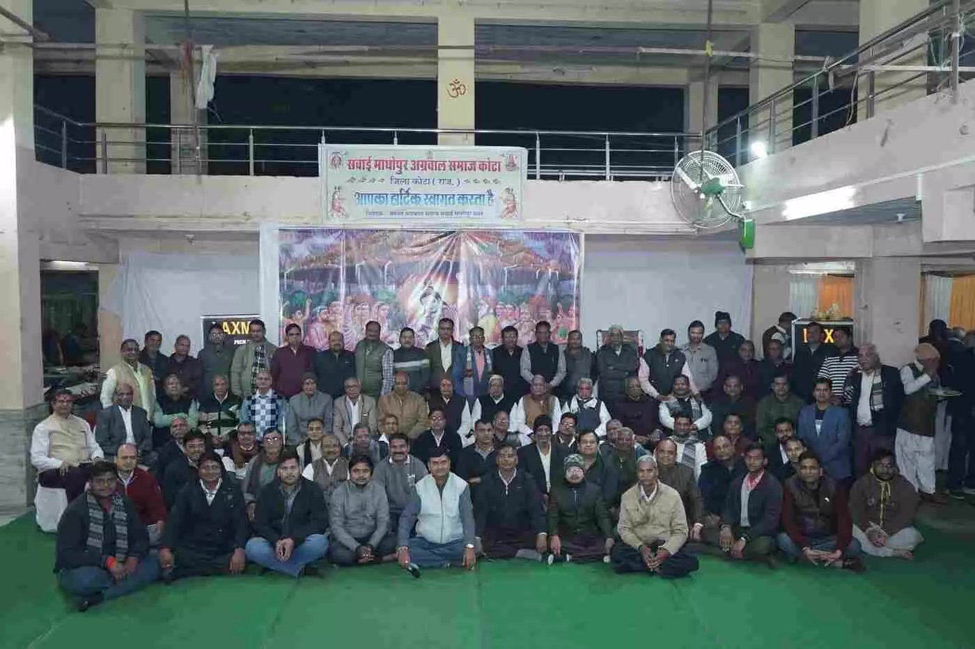 कोटा में उमड़ा सवाई माधोपुर के अग्रवाल समाज का सैलाब: अपनों से मिलने की खुशी और भविष्य का संकल्प