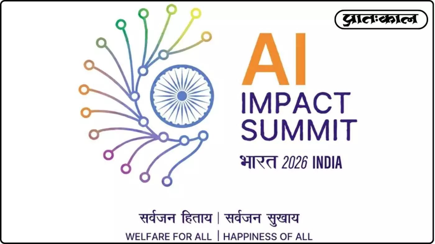 Global Hub बनाने जा रहा है भारत ; इंडिया एआई इम्पैक्ट समिट 2026 में विशेषज्ञों ने किया बड़ा दावा Global Hub बनाने जा रहा है भारत ; इंडिया एआई इम्पैक्ट समिट 2026 में विशेषज्ञों ने किया बड़ा दावा