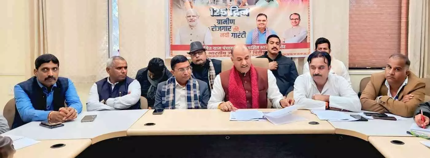 चित्तौड़गढ़: राम के नाम पर सियासी संग्राम, सांसद सी.पी. जोशी का कांग्रेस पर तीखा प्रहार चित्तौड़गढ़: राम के नाम पर सियासी संग्राम, सांसद सी.पी. जोशी का कांग्रेस पर तीखा प्रहार