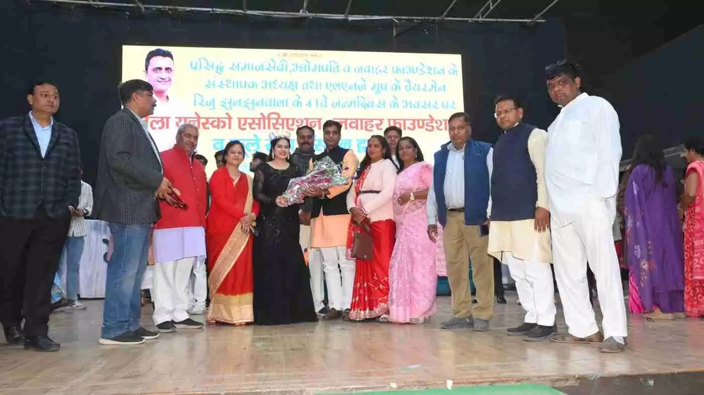 भीलवाड़ा में प्रतिभाओं का महाकुंभ: रिजु झुनझुनवाला के जन्मदिन पर सुरों की शाम और मिसेज जया चौहान का भव्य नागरिक अभिनंदन