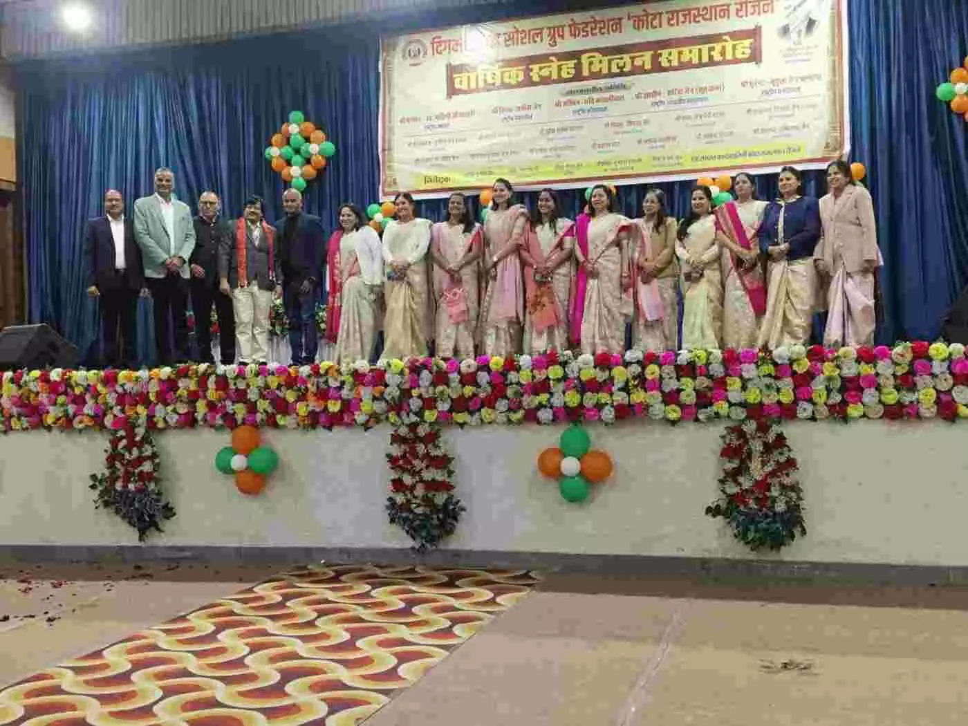 कोटा में वर्धमान ग्रुप ने रचा इतिहास: संगठन की कमान अब पूरी तरह मातृशक्ति के हाथों में