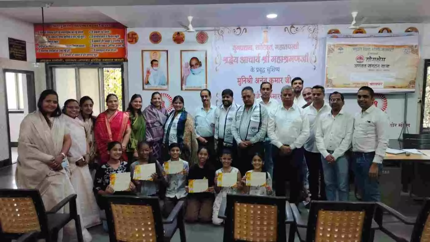 पालघर में गूंजा अणुव्रत का शंखनाद: जीवन दर्शन और नैतिक मूल्यों के संगम से महकी धरा पालघर में गूंजा अणुव्रत का शंखनाद: जीवन दर्शन और नैतिक मूल्यों के संगम से महकी धरा