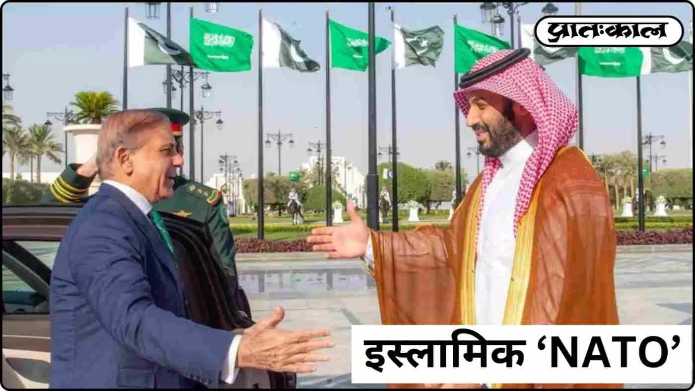 मुस्लिम देशों का नया गठबंधन : तुर्किये, सऊदी और पाक बनाएंगे इस्लामिक NATO; क्या भारत पर बढ़ेगा दबाव? मुस्लिम देशों का नया गठबंधन : तुर्किये, सऊदी और पाक बनाएंगे इस्लामिक NATO; क्या भारत पर बढ़ेगा दबाव?