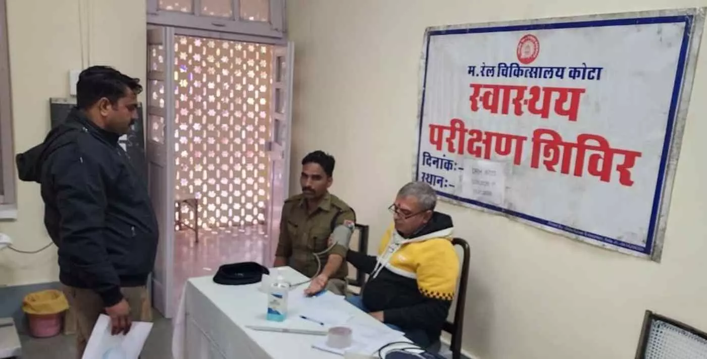 कोटा में खाकी की सेहत का पहरा: 125 आरपीएफ जवानों के स्वास्थ्य की हुई गहन जांच, मंडल रेल प्रबंधक की अनूठी पहल