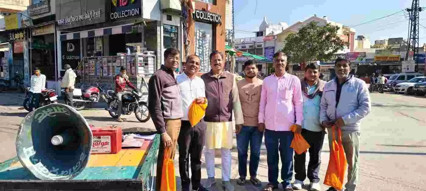 आमेट में RSS कार्यकर्ताओं ने झोली फैलाकर मांगा दान, मकर संक्रांति पर मानवता की सेवा के लिए उमड़ा जनसैलाब