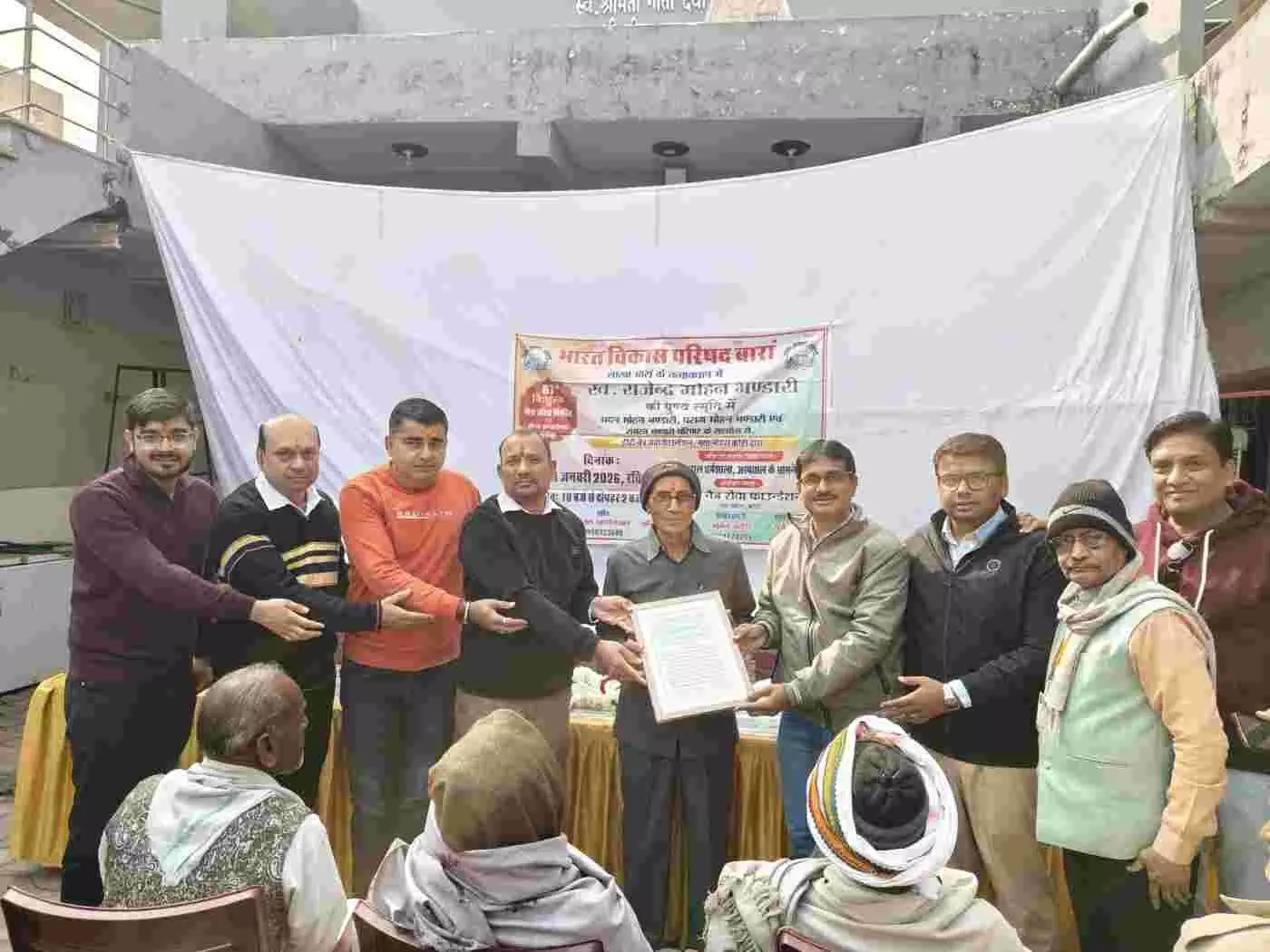 बारां में मानवता की मिसाल: 87वें निःशुल्क नेत्र शिविर में 42 लोगों की आंखों में लौटेगी रोशनी