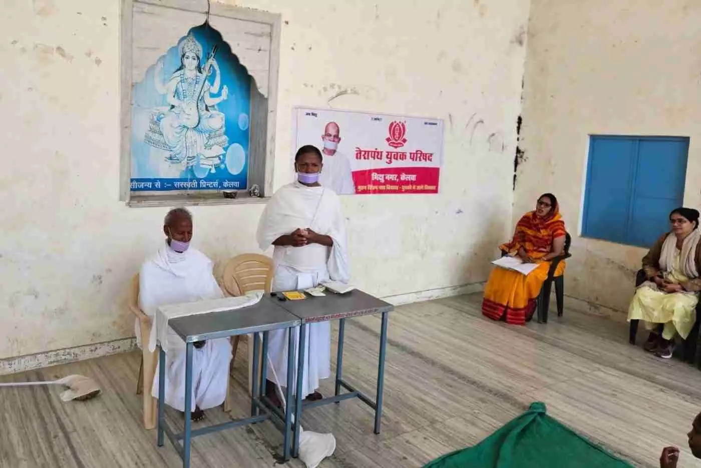 केलवा के सरकारी स्कूल में मुनि वृंद का महामंगलायंत्र: सफलता के लिए स्वर विज्ञान और एकाग्रता के अनमोल मंत्र