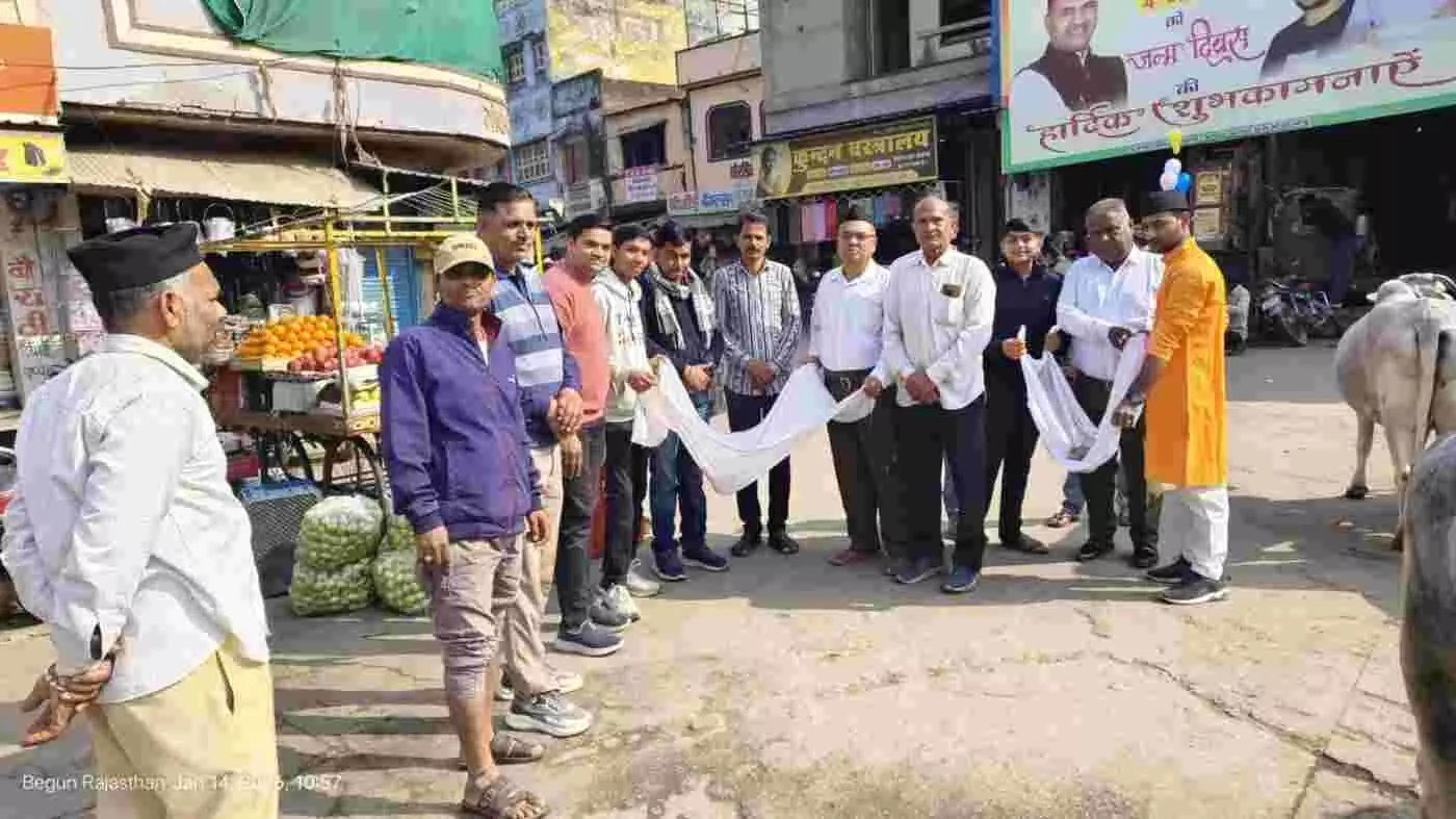 बेगूं की सड़कों पर उतरा भगवा जनसैलाब: मकर संक्रांति पर राष्ट्र सेवा के लिए संघ ने जुटाया समर्पण
