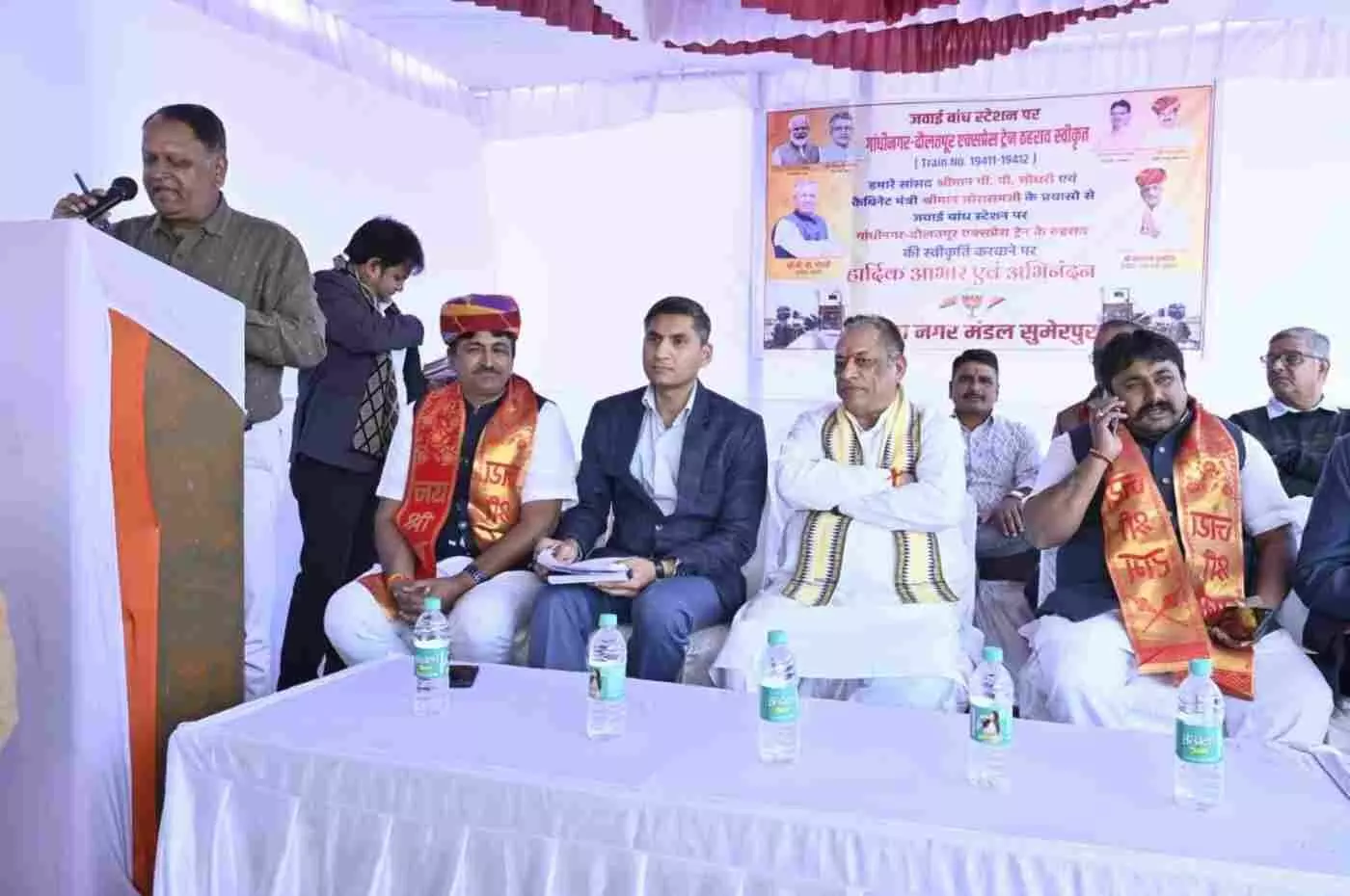 सुमेरपुर-जवाई बांध के लिए ऐतिहासिक पल: कैबिनेट मंत्री कुमावत ने दिखाई वेरावल-दौलतपुर चौक एक्सप्रेस को हरी झंडी, अब व्यापार और पर्यटन को लगेंगे पंख