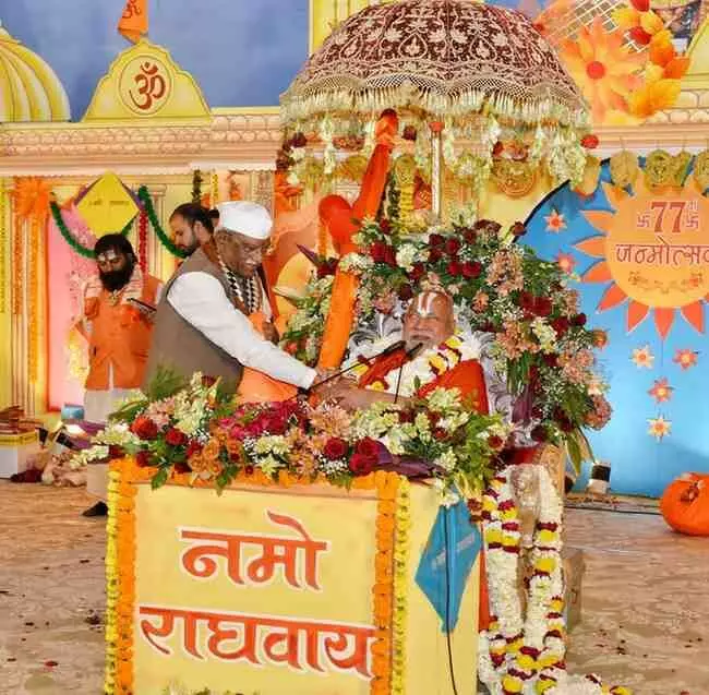 जयपुर: राज्यपाल हरिभाऊ बागडे ने किया जगदगुरु रामभद्राचार्य का वंदन, गूंजी रामकथा की दिव्य अमृतवाणी