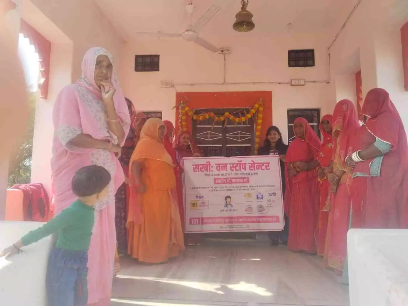 उदयपुर: पूरियां खेड़ी में गूँजी आधी आबादी के हक की आवाज, हिंसा के खिलाफ महिलाओं ने भरी हुंकार