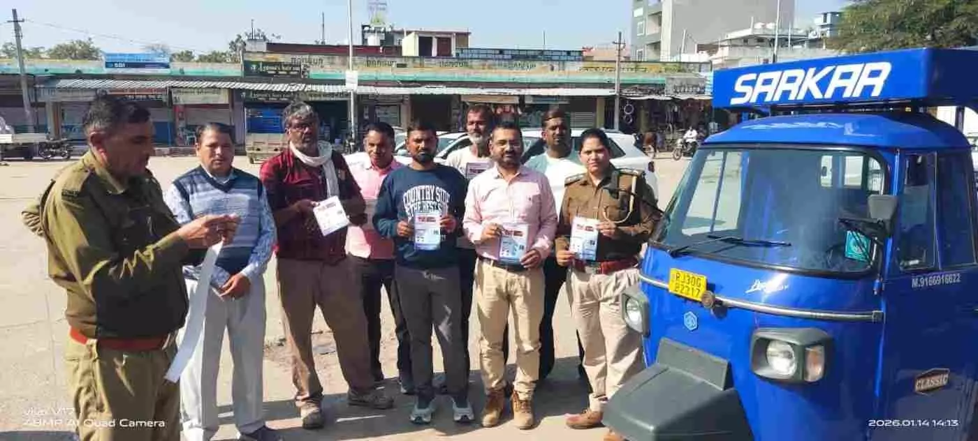 राजसमंद में सड़क सुरक्षा का महाभियान: बिना हेलमेट सब बेकार, परिवहन विभाग ने बस स्टैंड पर भरी हुंकार