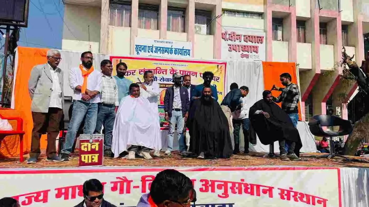 भीलवाड़ा में कैंची की हर गूंज बनी गौ-सेवा की आवाज, सेन क्षोरकार समाज ने दान किए ₹78,000