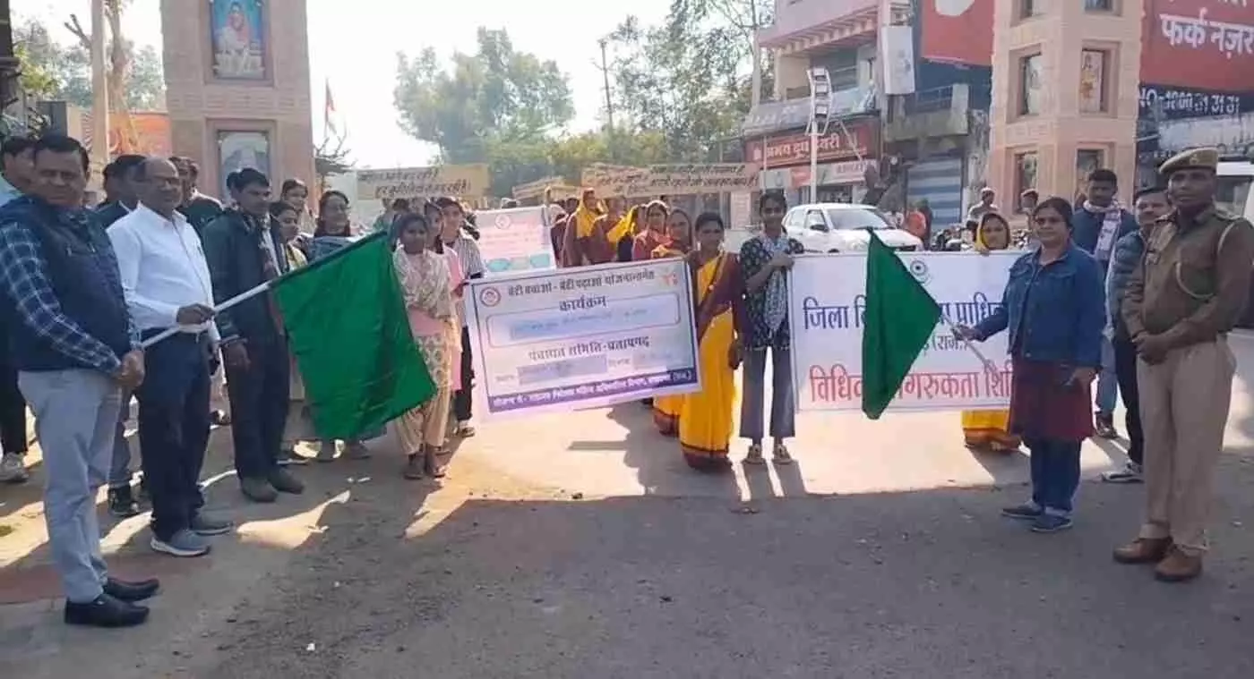 प्रतापगढ़ में बाल विवाह के खिलाफ हुंकार: जीरो माइल से वुडलैंड पार्क तक गूँजा बाल विवाह मुक्त भारत का संकल्प प्रतापगढ़ में बाल विवाह के खिलाफ हुंकार: जीरो माइल से वुडलैंड पार्क तक गूँजा बाल विवाह मुक्त भारत का संकल्प