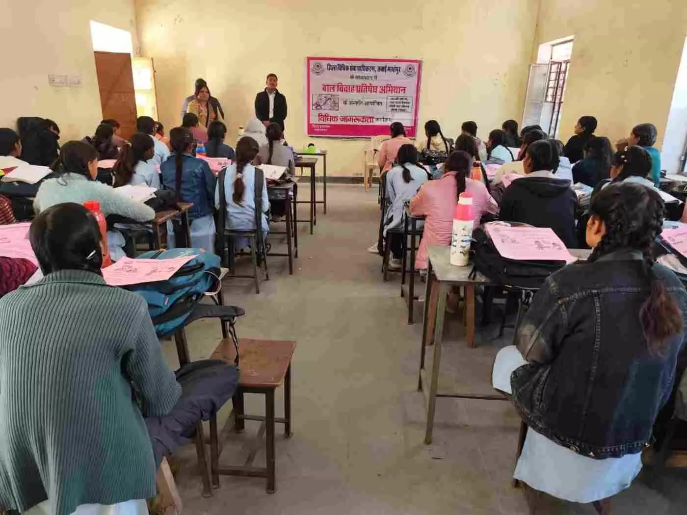 सवाई माधोपुर में बेटियों ने ली बाल विवाह के खिलाफ शपथ: बाल विवाह मुक्त भारत अभियान के तहत जागी जागरूकता की अलख