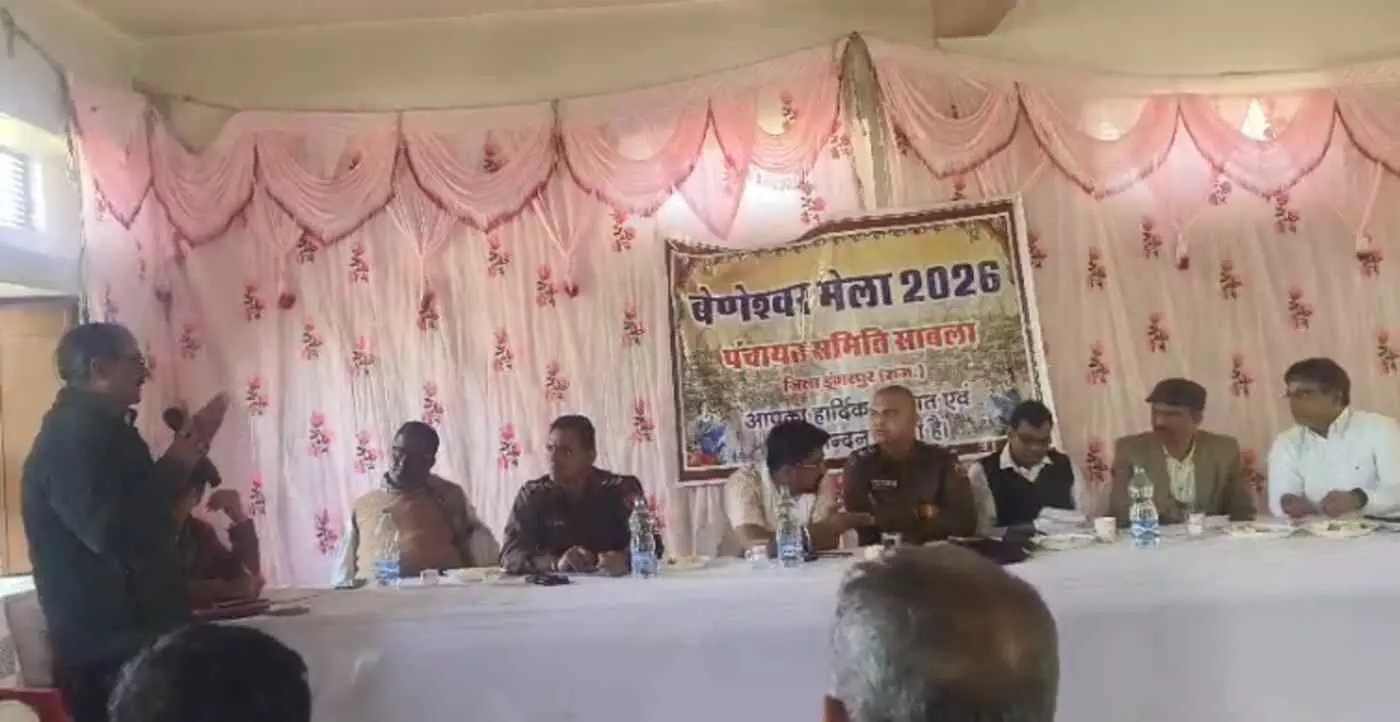 डूंगरपुर: आदिवासियों के महाकुंभ बेणेश्वर मेले के लिए सजने लगा वागड़ का प्रयाग, प्रशासन ने कसी कमर डूंगरपुर: आदिवासियों के महाकुंभ बेणेश्वर मेले के लिए सजने लगा वागड़ का प्रयाग, प्रशासन ने कसी कमर