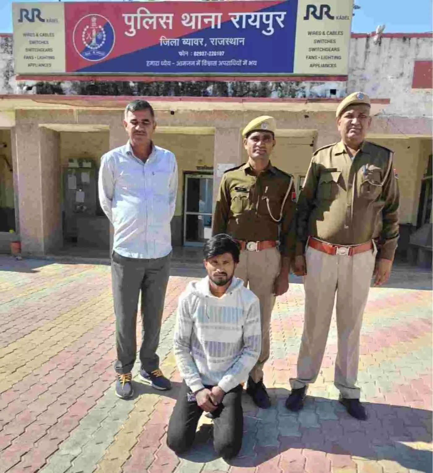 ब्यावर पुलिस का बड़ा धमाका: यूपी में छिपे तीन साल पुराने मादक पदार्थ तस्कर को रायपुर पुलिस ने दबोचा ब्यावर पुलिस का बड़ा धमाका: यूपी में छिपे तीन साल पुराने मादक पदार्थ तस्कर को रायपुर पुलिस ने दबोचा