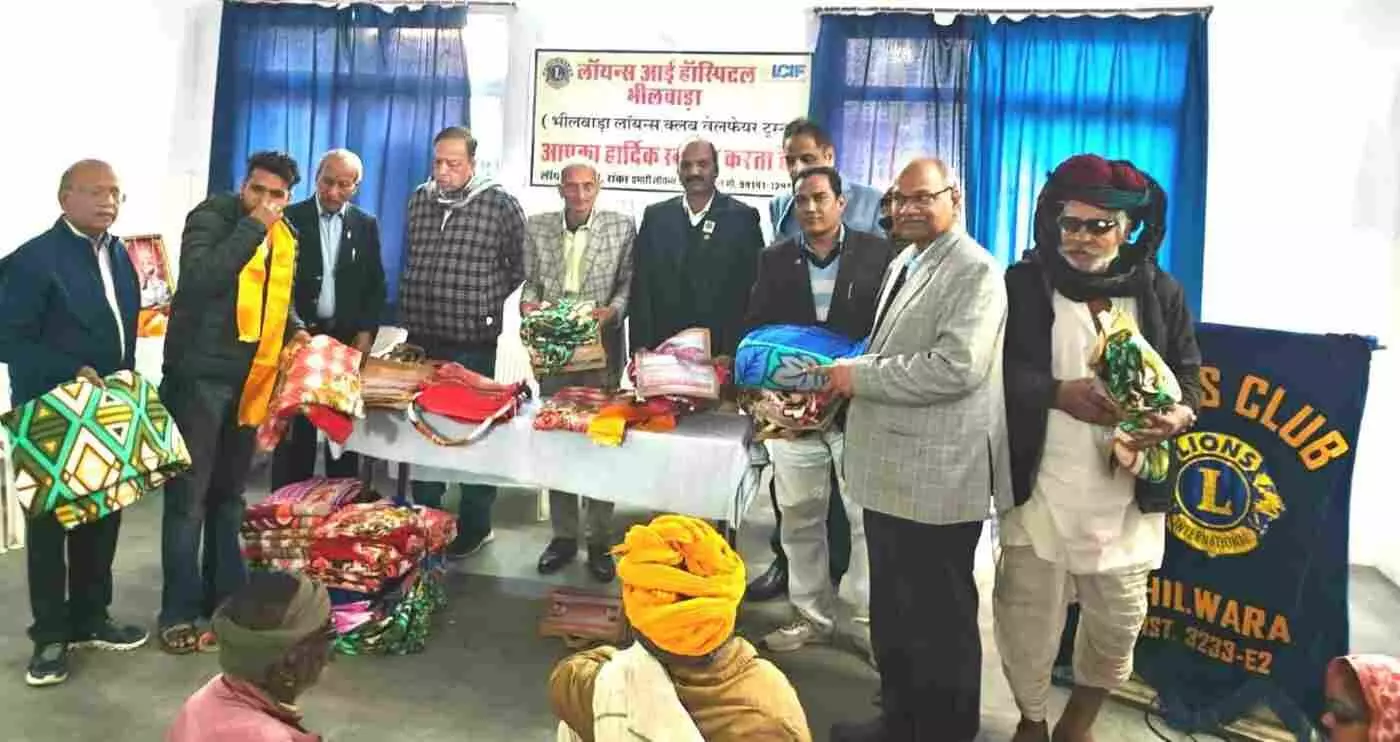 भीलवाड़ा में 38 आंखों की रोशनी लौटी: लायंस क्लब ने मानवता की सेवा के साथ बांटे कंबल, अब मंगरोप में सजेगा सेवा का महाकुंभ