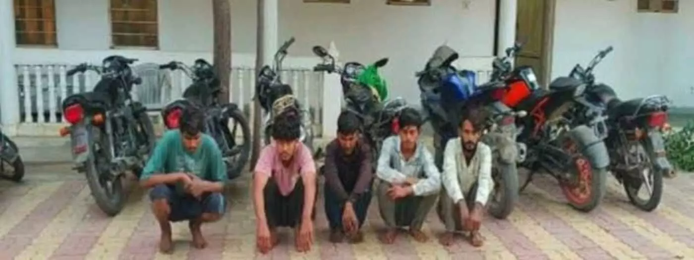 भीलवाड़ा में पुलिस का बड़ा एक्शन: जंगल और पहाड़ियों में छिपा था शातिर बाइक चोर गिरोह, 5 गिरफ्तार, 8 मोटरसाइकिलें बरामद