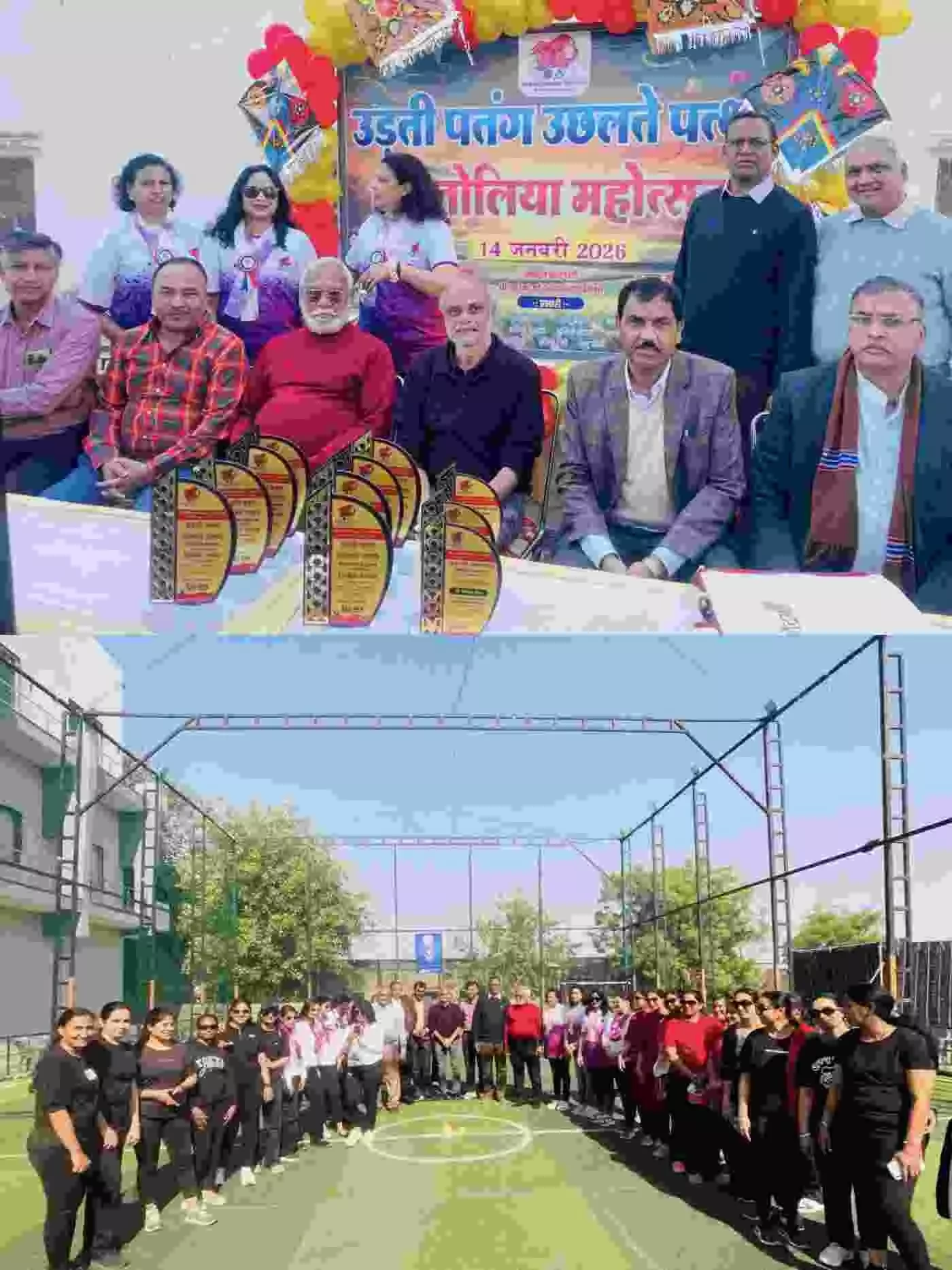 भीलवाड़ा में मकर संक्रांति पर उमड़ा उत्साह: विधायक अशोक कोठारी ने उड़ती पतंग उछलते पत्थर महोत्सव का किया आगाज