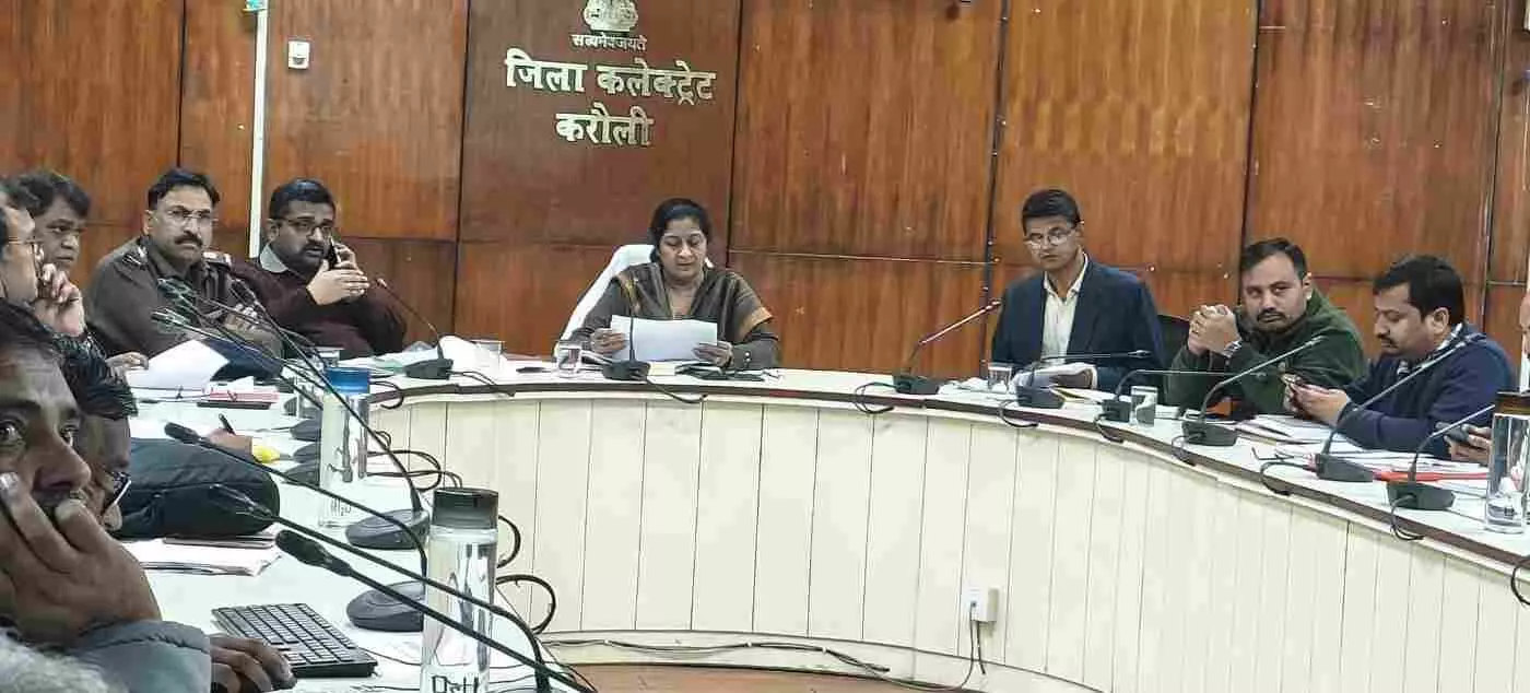 करौली में विकास कार्यों की महा-समीक्षा: संभागीय आयुक्त नलिनी कठोतिया ने कसी कमर, अधिकारियों को दिए डेडलाइन के सख्त निर्देश