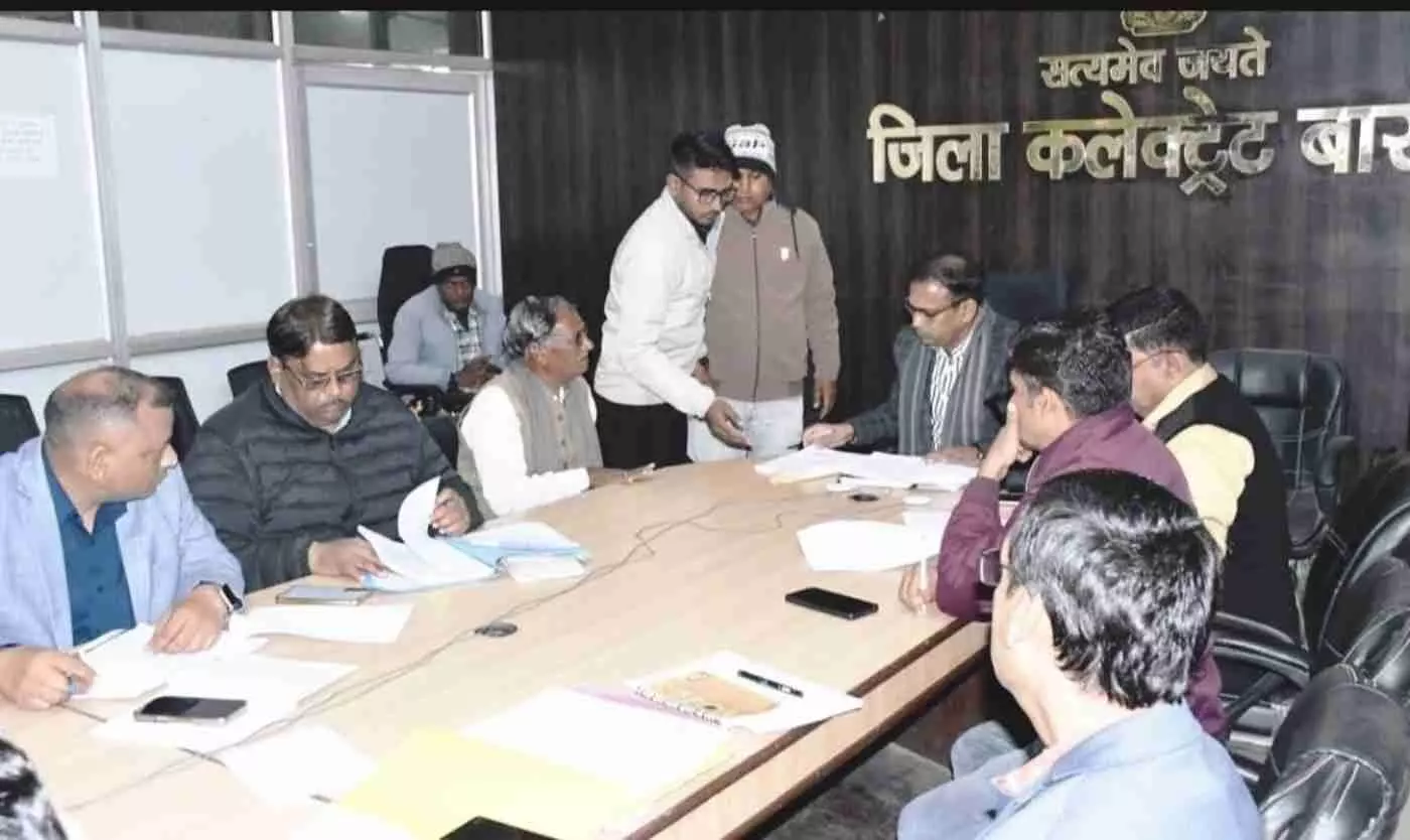 बारां में जनसुनवाई: जन अभाव अभियोग निराकरण समिति की बैठक में एडीएम सख्त, अधिकारियों को दी चेतावनी बारां में जनसुनवाई: जन अभाव अभियोग निराकरण समिति की बैठक में एडीएम सख्त, अधिकारियों को दी चेतावनी
