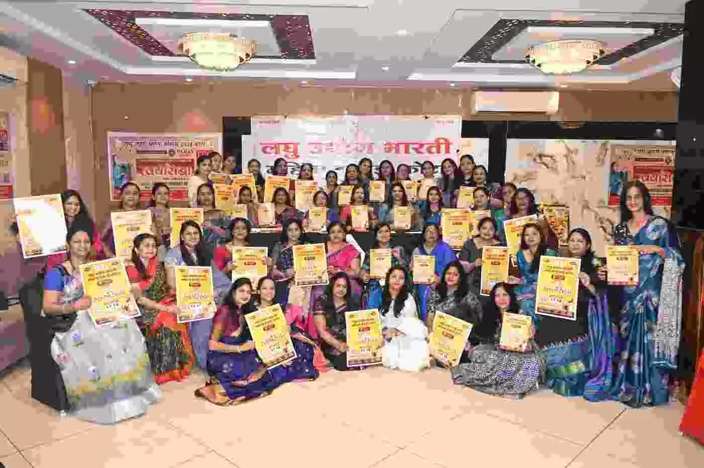 कोटा में महिला सशक्तिकरण का महाकुंभ: स्वयंशिद्धा प्रदर्शनी में देशभर की महिला उद्यमी बिखेरेंगी अपनी प्रतिभा की चमक