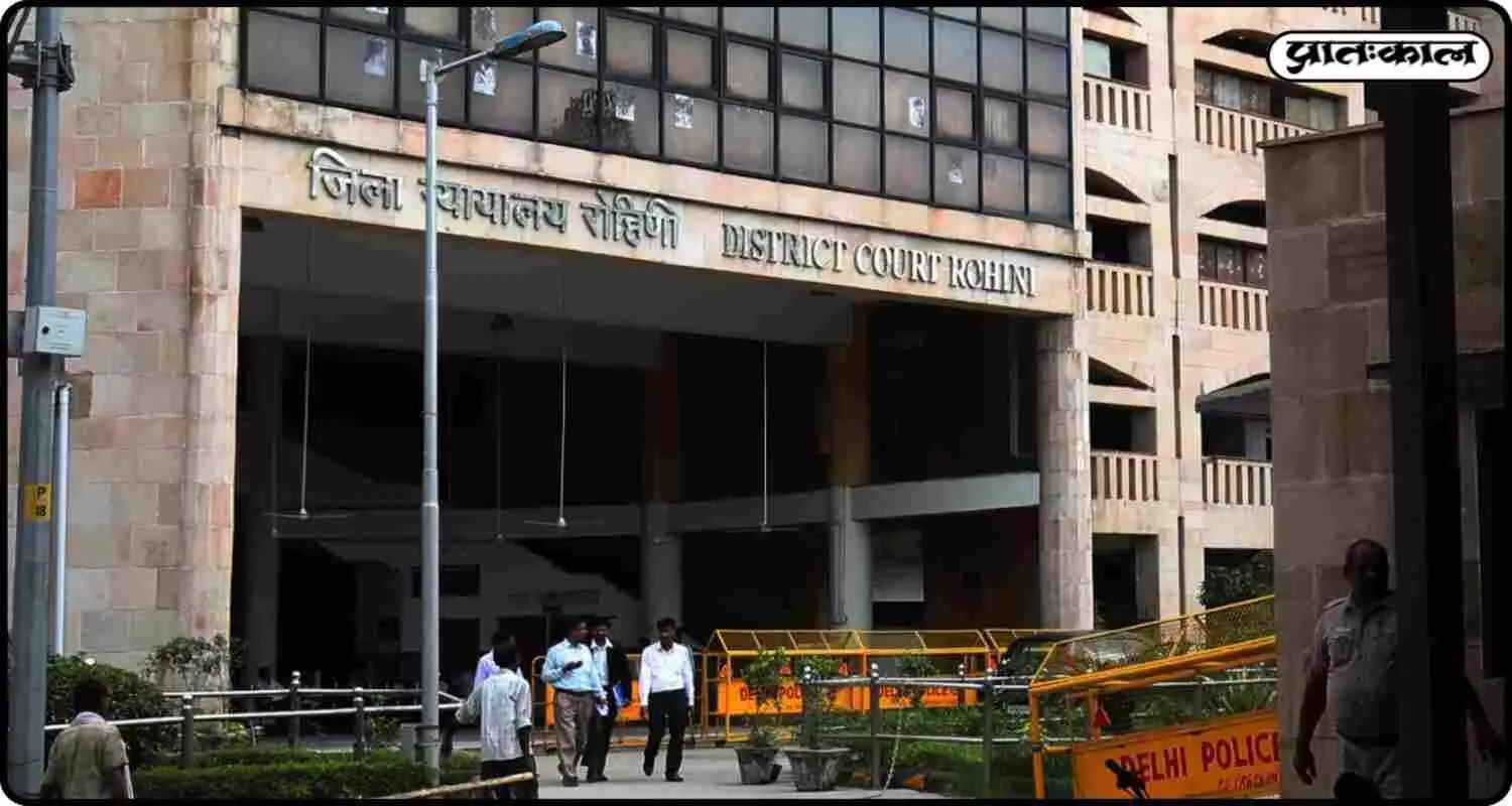 रिश्तों की हदें हुई पार ; दिल्ली में 11 साल की मासूम में साथ पिता ने किया दुष्कर्म, रोहिणी कोर्ट ने सुनाई ये सजा रिश्तों की हदें हुई पार ; दिल्ली में 11 साल की मासूम में साथ पिता ने किया दुष्कर्म, रोहिणी कोर्ट ने सुनाई ये सजा