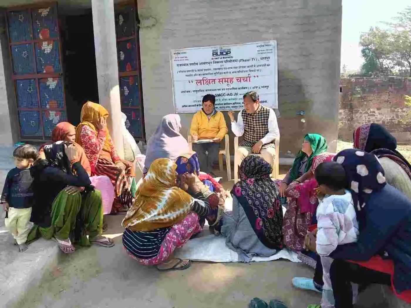 भरतपुर में स्वच्छता की नई क्रांति: गंदे पानी और बीमारियों से मुक्ति दिलाएगी अत्याधुनिक सीवरेज प्रणाली भरतपुर में स्वच्छता की नई क्रांति: गंदे पानी और बीमारियों से मुक्ति दिलाएगी अत्याधुनिक सीवरेज प्रणाली