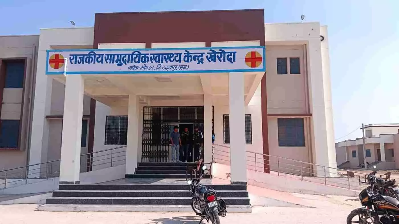 खेरोदा: करोड़ों का अस्पताल लेकिन सुविधाओं का अकाल, सुरक्षा दीवार और सड़क के बिना भगवान भरोसे मरीज और स्वास्थ्यकर्मी खेरोदा: करोड़ों का अस्पताल लेकिन सुविधाओं का अकाल, सुरक्षा दीवार और सड़क के बिना भगवान भरोसे मरीज और स्वास्थ्यकर्मी