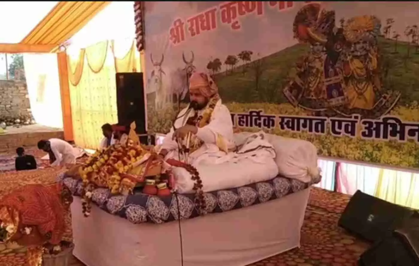 डूंगला: आलाखेड़ी में उमड़ा आस्था का सैलाब, भव्य शोभायात्रा के साथ श्रीमद्भागवत कथा का समापन और स्वामी पुरुषोत्तमाचार्य जी की मूर्ति स्थापित