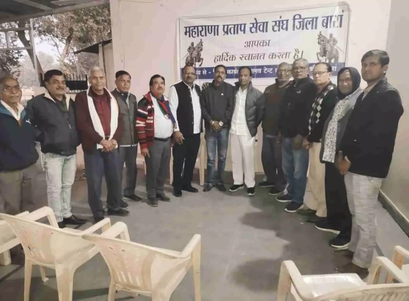 बारां में महाराणा प्रताप सेवा संघ का महासंगम: मानवता की सेवा के लिए एकजुट हुए समाज सेवी, भीषण शीतलहर के बीच शुरू होगा 101 कंबलों का महादान बारां में महाराणा प्रताप सेवा संघ का महासंगम: मानवता की सेवा के लिए एकजुट हुए समाज सेवी, भीषण शीतलहर के बीच शुरू होगा 101 कंबलों का महादान