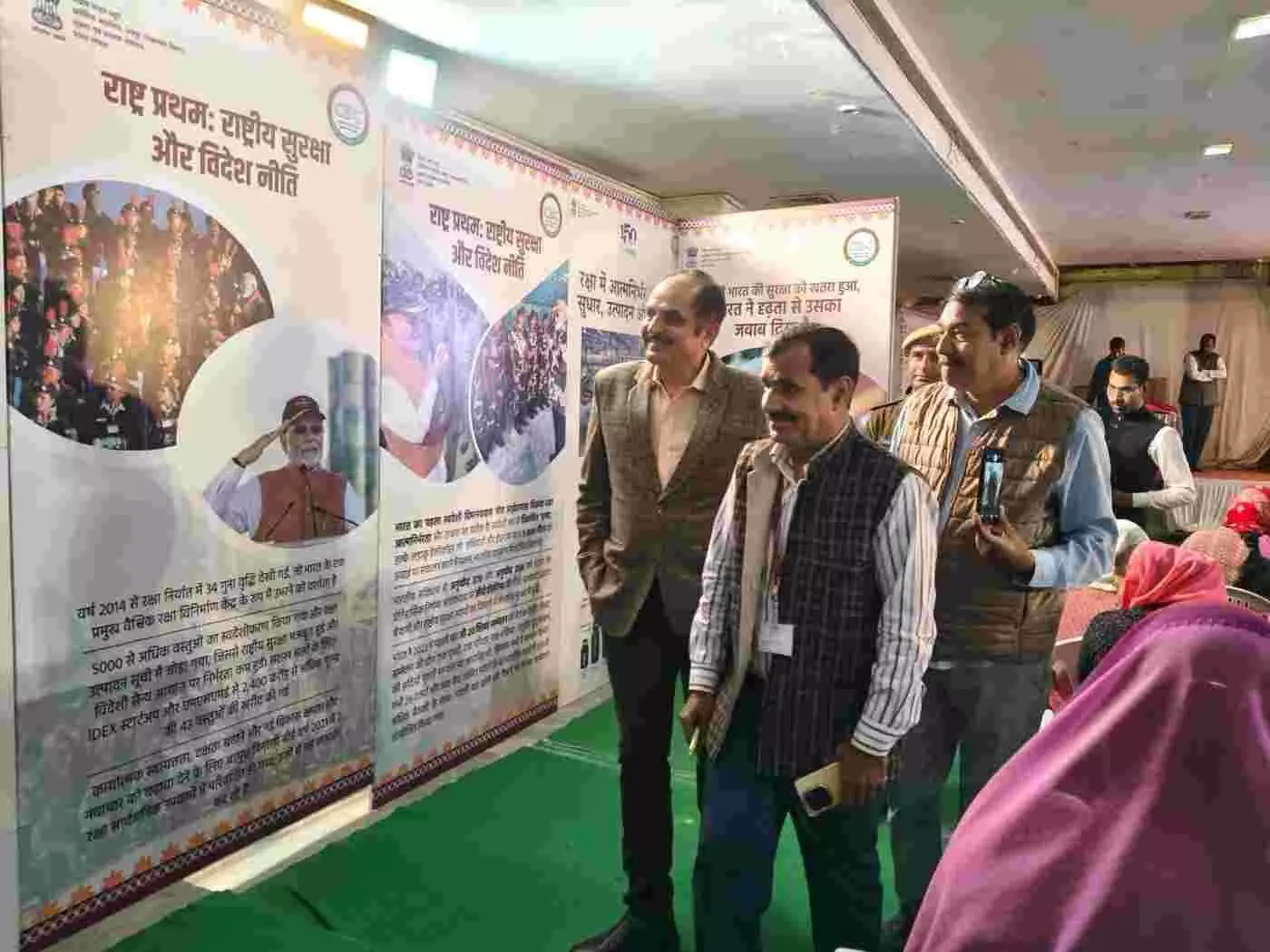 झालावाड़ में उमड़ा जनसैलाब: विकसित भारत प्रदर्शनी बनी प्रतियोगी परीक्षार्थियों के लिए ज्ञान का महाकुंभ