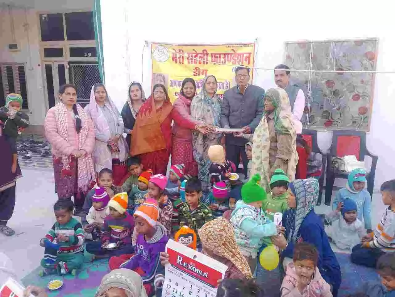 Deeg: On Makar Sankranti, Meri Saheli set an example of humanity, taking this big initiative to save 80 children from the cold.