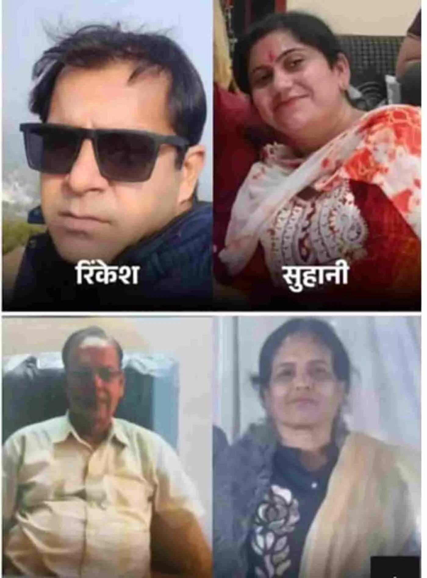 चित्तौड़गढ़ में मौत का तांडव: ट्रेलर से टकराकर बिजनेसमैन की कार के उड़े परखच्चे, पति-पत्नी समेत एक ही परिवार के 4 लोगों की दर्दनाक मौत