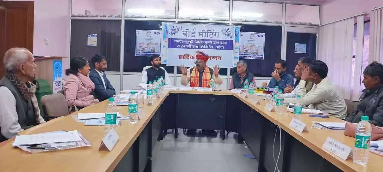 Kota News: After the milk revolution, Saras will now quench thirst; Kota-Bundi Milk Union makes a major announcement, adding 14 new committees and two new faces to the board.