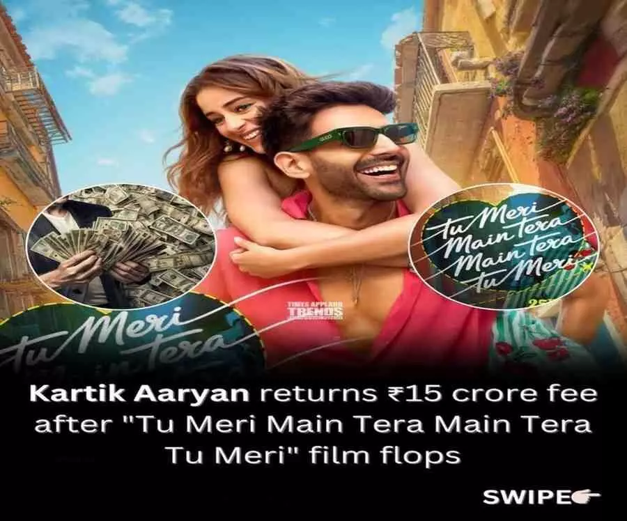 Kartik Aaryan slashes 15 crore rupees for his film, decision sparks debate in Bollywood Kartik Aaryan slashes 15 crore rupees for his film, decision sparks debate in Bollywood