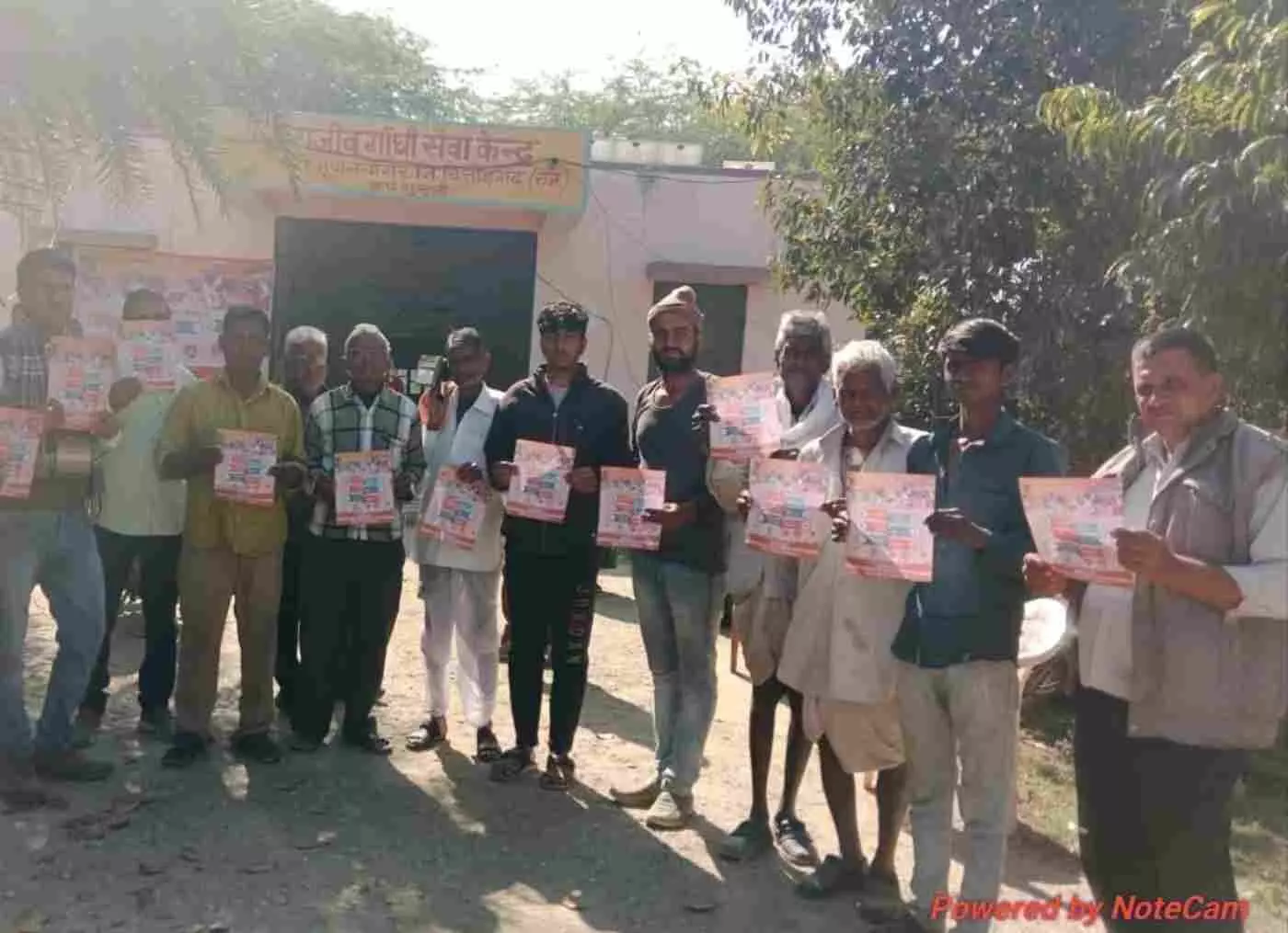 कांकरवा: विकास कार्यों का लेखा-जोखा, गुंदली ग्राम सभा में हुआ भ्रष्टाचार पर प्रहार और पारदर्शिता का शंखनाद कांकरवा: विकास कार्यों का लेखा-जोखा, गुंदली ग्राम सभा में हुआ भ्रष्टाचार पर प्रहार और पारदर्शिता का शंखनाद