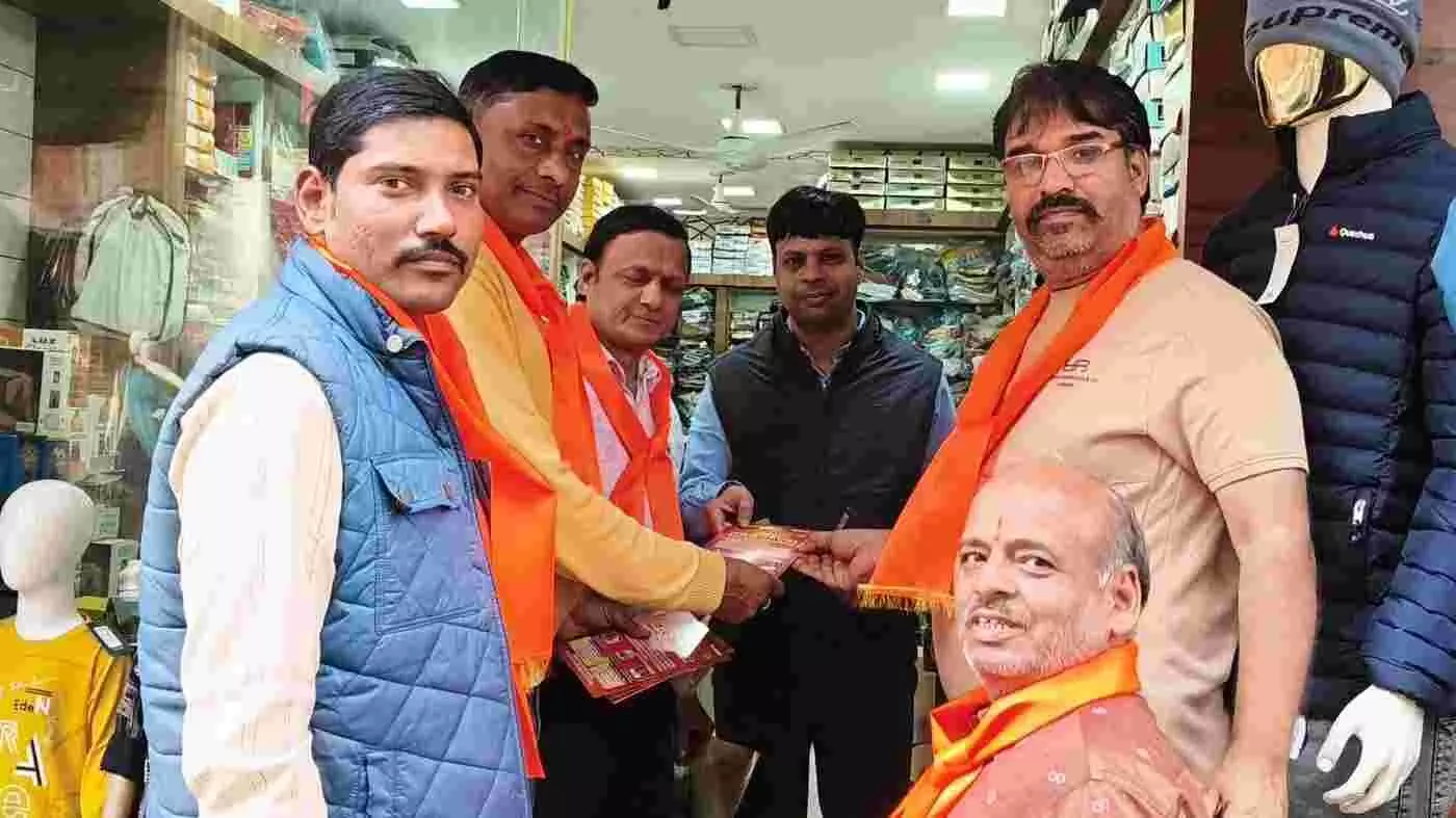 प्रतापगढ़ में गूंजेगा शंखनाद: सकल हिन्दू समाज के विराट सम्मेलन से सजेगी धर्मनगरी, कलश यात्रा और धर्मसभा में उमड़ेगा आस्था का सैलाब