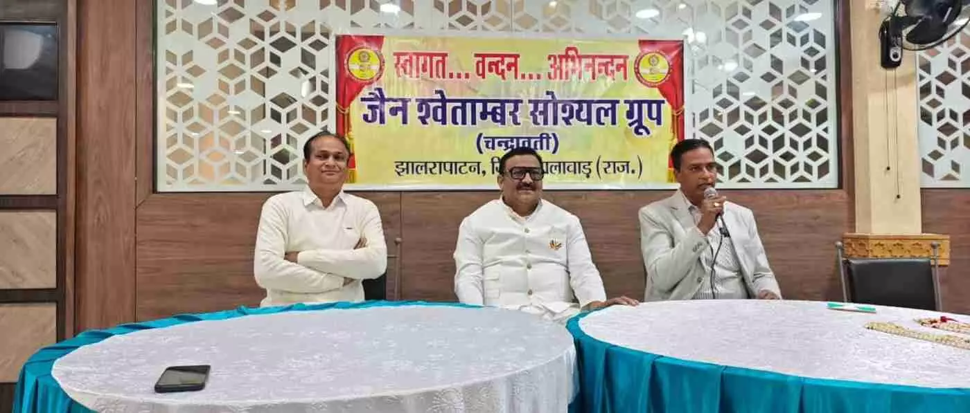 झालरापाटन: तिरंगा थीम के बीच गूंजा जैन श्वेताम्बर सोशल ग्रुप चंद्रावती का उत्साह, सत्र 2026-27 के लिए नए अध्यक्ष का चुनाव संपन्न