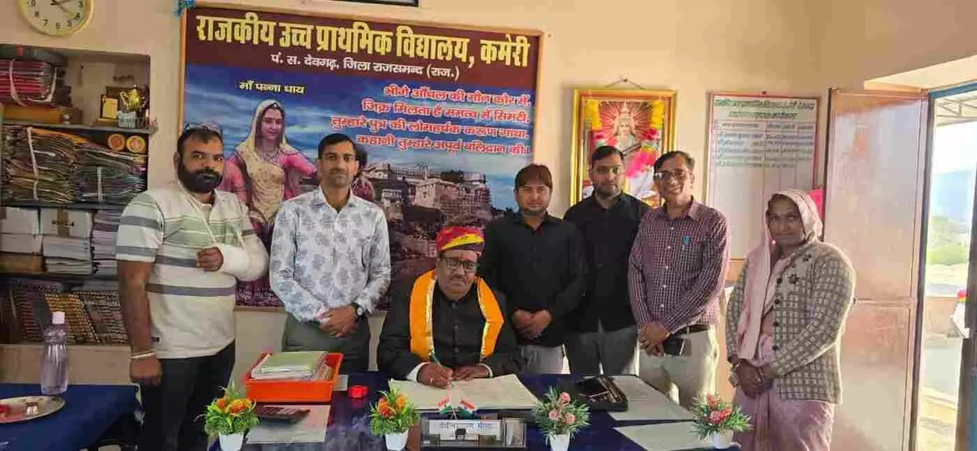 आमेट: राजकीय उच्च प्राथमिक विद्यालय कमेरी में पीईईओ का औचक निरीक्षण, भामाशाहों के सहयोग से परोसी गई खीर-पूड़ी की महक से महका परिसर