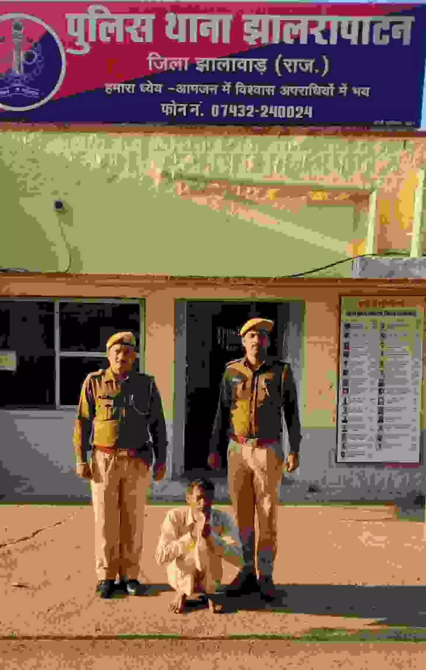 झालावाड़ में पुलिस की बड़ी स्ट्राइक: 75 लाख की स्मैक के साथ तस्कर गिरफ्तार, अंतरराष्ट्रीय बाजार तक जुड़े हैं तार