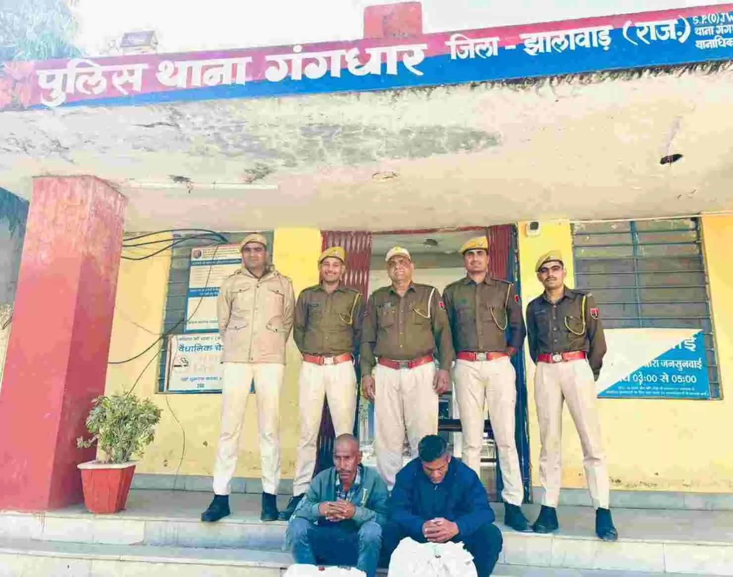 झालावाड़ में पुलिस का जबरदस्त प्रहार: सांकरिया-राक्तपुरा रोड पर भारी मात्रा में डोडा चूरा के साथ दो तस्कर दबोचे