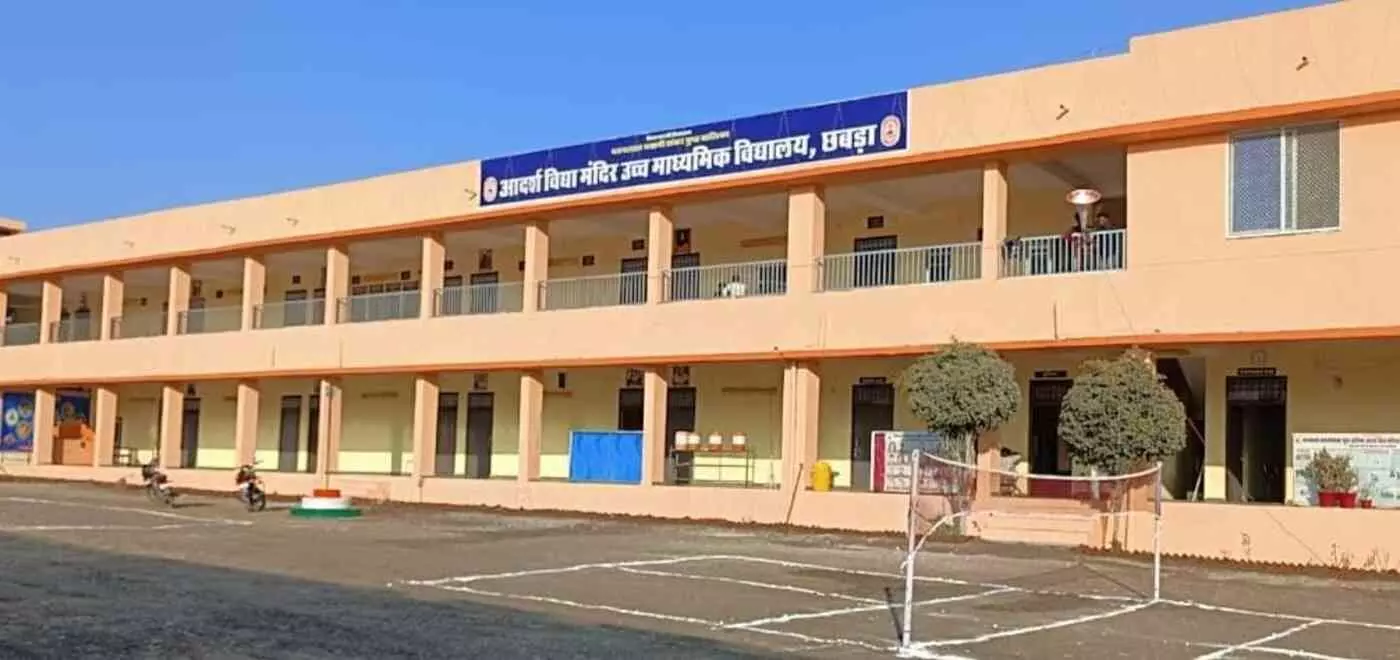 छबड़ा में वसुंधरा राजे का भव्य आगमन: बालिका आदर्श विद्या मंदिर के नए सोपान का होगा ऐतिहासिक लोकार्पण छबड़ा में वसुंधरा राजे का भव्य आगमन: बालिका आदर्श विद्या मंदिर के नए सोपान का होगा ऐतिहासिक लोकार्पण