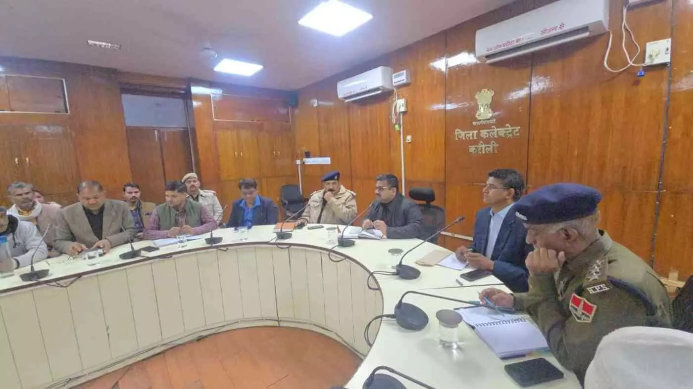 करौली में गणतंत्र दिवस और त्योहारों को लेकर प्रशासन सख्त: शांति समिति की बैठक में कलक्टर और एसपी ने दिया सौहार्द का कड़ा संदेश करौली में गणतंत्र दिवस और त्योहारों को लेकर प्रशासन सख्त: शांति समिति की बैठक में कलक्टर और एसपी ने दिया सौहार्द का कड़ा संदेश
