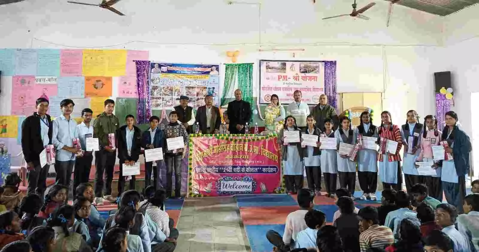 Kankarwa: Students showcase their talent in 21st-century skills; PM Shri School hosts a talent gathering; these talented individuals have been selected for the district level.