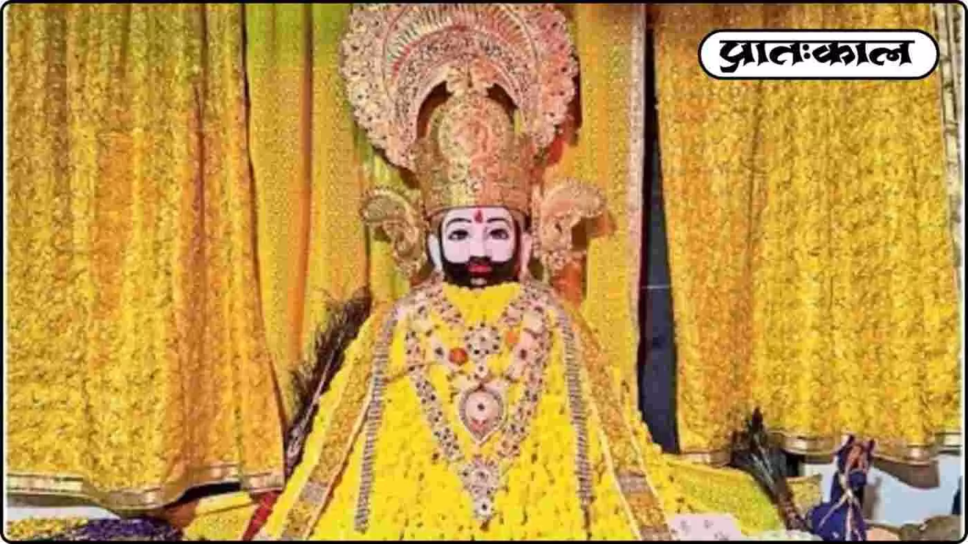 खाटू श्याम मंदिर में बदली परंपरा; इस बसंत पंचमी नहीं बंटेंगे पीले कपड़े, मंदिर कमेटी की बड़ी घोषणा खाटू श्याम मंदिर में बदली परंपरा; इस बसंत पंचमी नहीं बंटेंगे पीले कपड़े, मंदिर कमेटी की बड़ी घोषणा