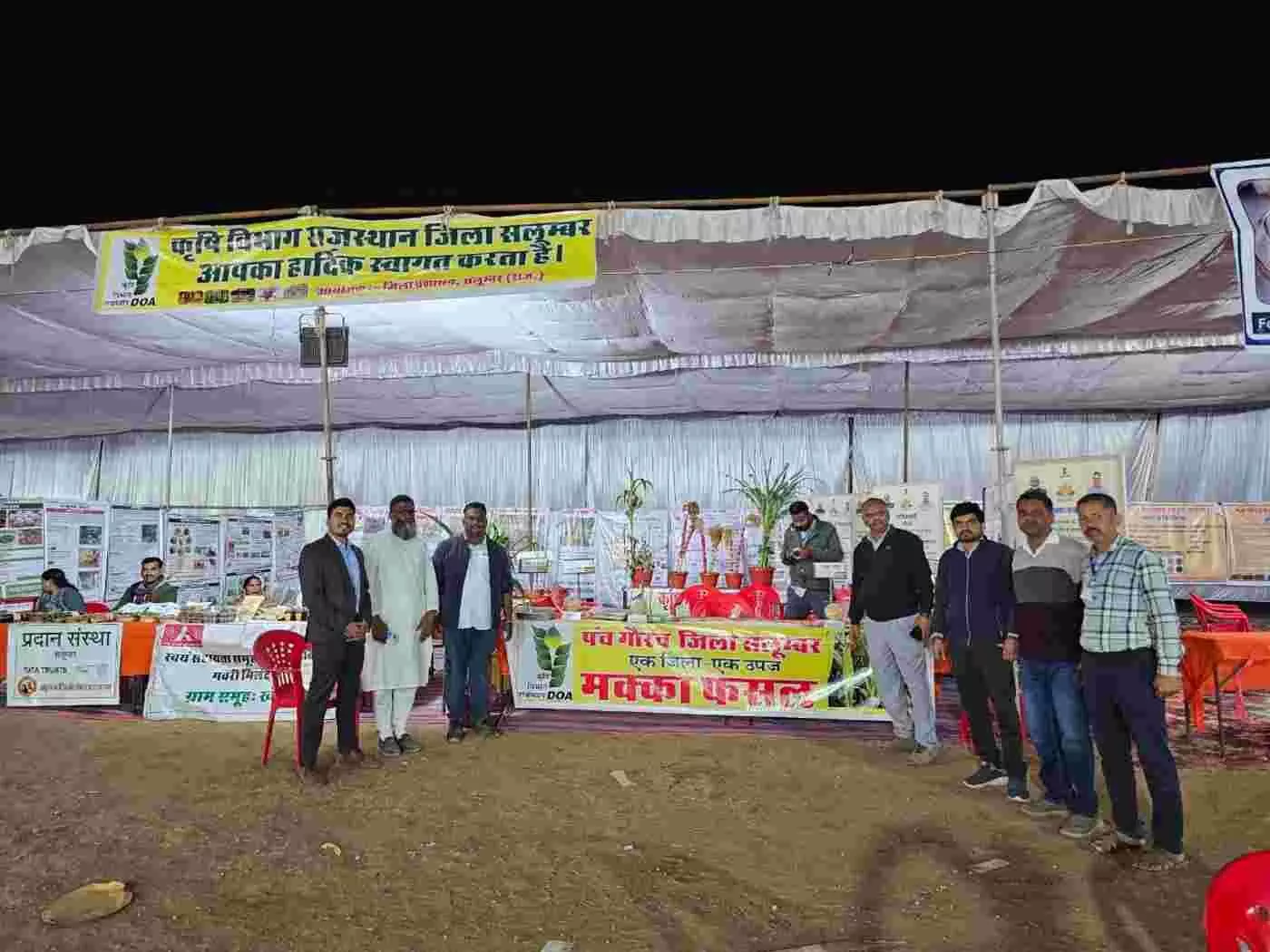 सलूंबर में पंच गौरव महोत्सव का ऐतिहासिक आगाज़: खेल, संस्कृति और बॉलीवुड स्टार गोविंदा का लगेगा तड़का